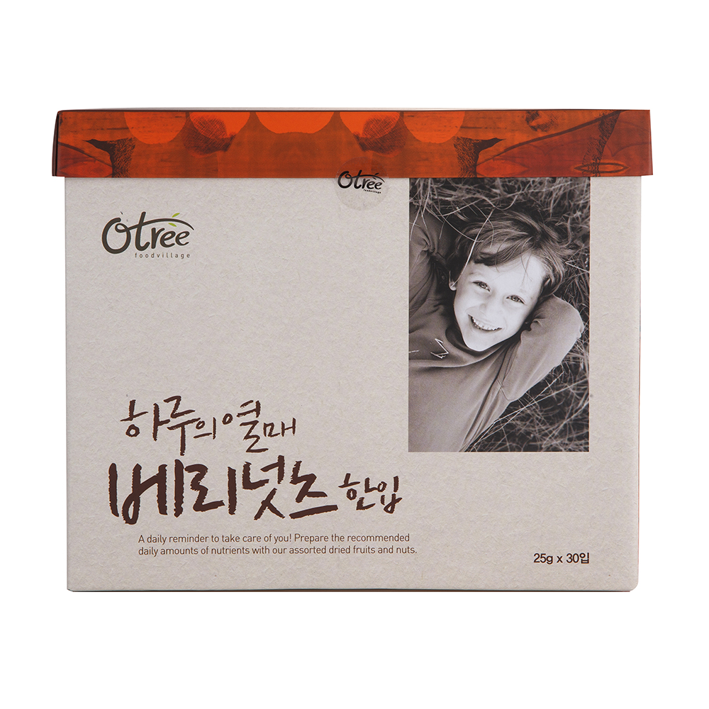 Otree one day  Berries Nuts